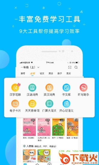纳米盒pc电脑版 v7.1 最新免费版 截图1