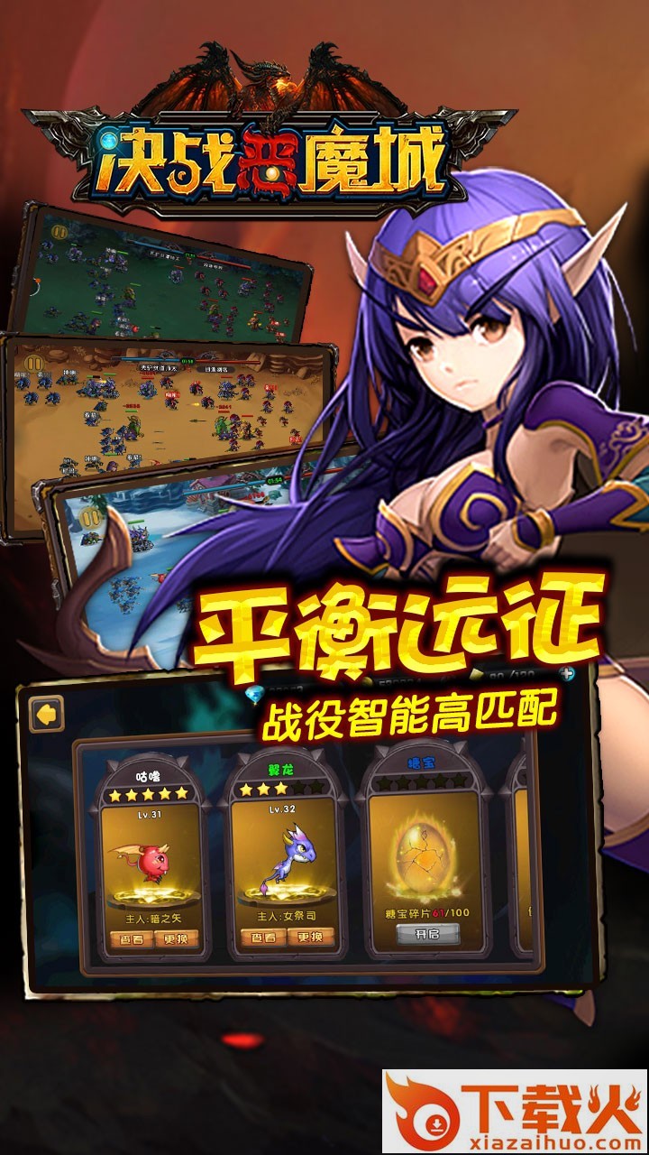 决战恶魔城果盘版下载截图2