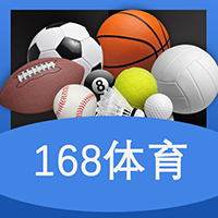 168体育app下载-168体育v20210727 官方版