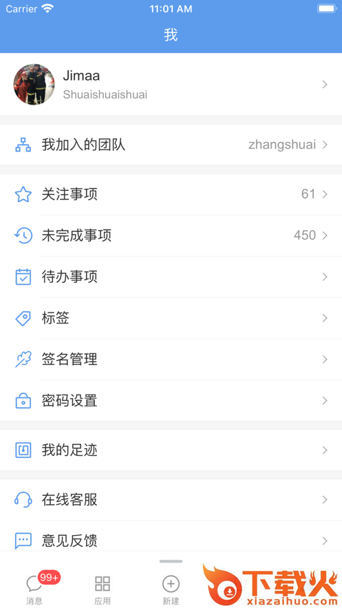 E-Mobile10截图2