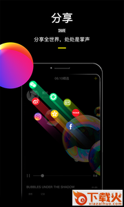 蕉片app截图2
