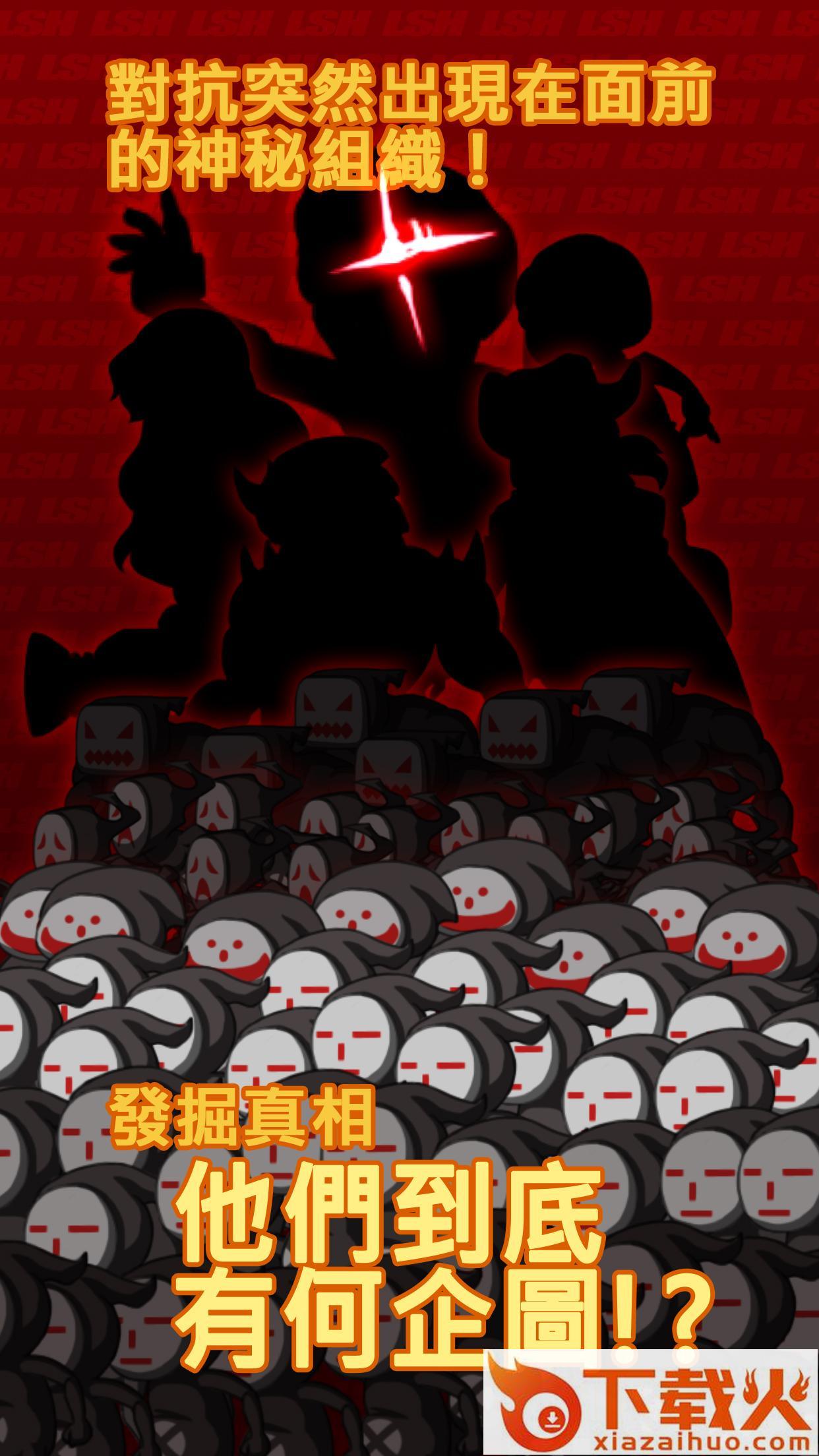 Light Speed Hero(光速英雄)截图2
