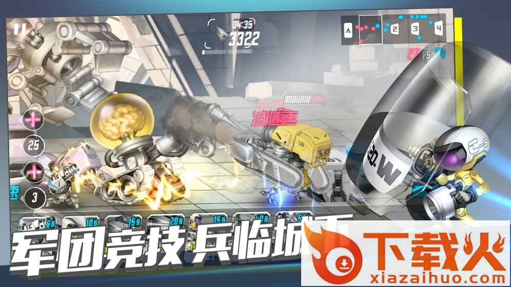 重度污染苹果版 v1.0 iphone版 截图2