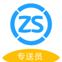 专送员-专送员v1.0.2 最新版