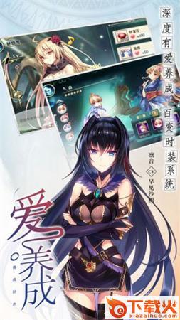 极品御姐手游截图2
