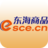 东海商品交易软件下载-东海商品交易中心下载v5.0.2.0 官方版