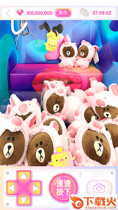 我爱抓娃娃app V5.0.6 安卓版截图1