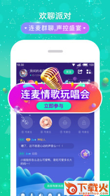 华期资本app截图1