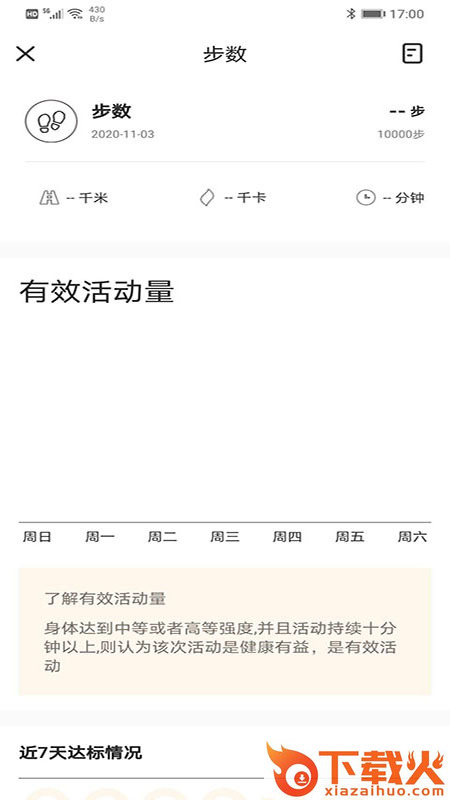MAXTOP App截图2