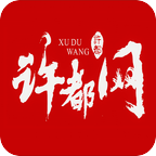 许都网手机版 v1.0.2 最新版