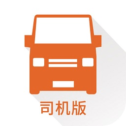货拉拉司机电脑版 v2.8.2 官方pc版 货拉拉司机电脑版 v2.8.2 官方pc版