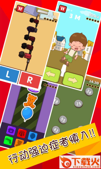 史上最难强迫症游戏2下载 v2.7.3 最新版截图1