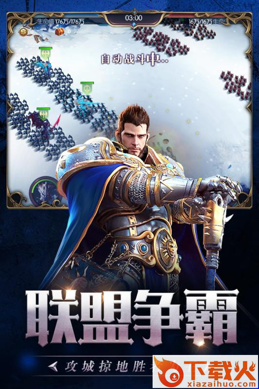 地下城史诗领主截图2