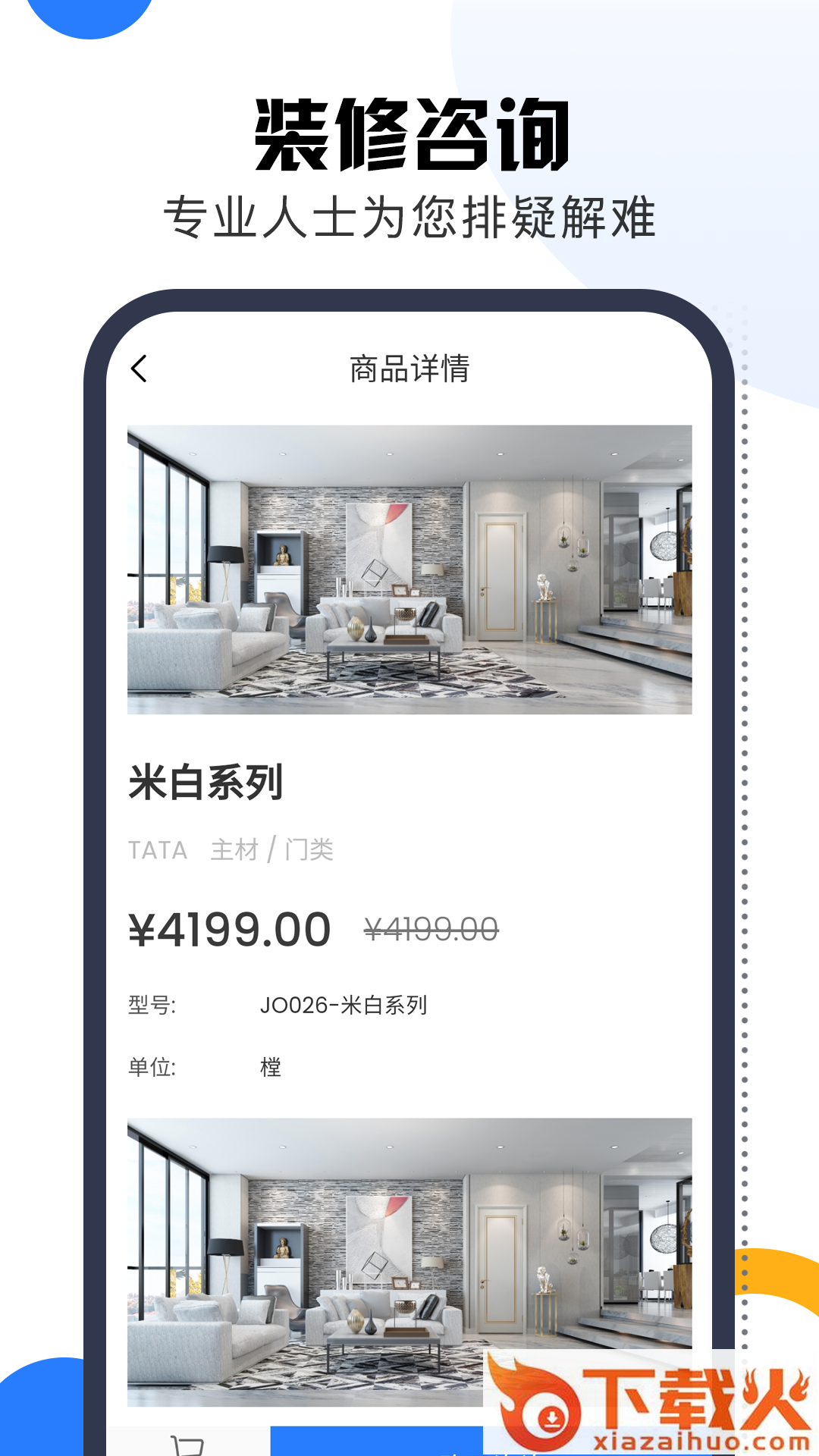 多妙神灯 v1.3 最新版截图2