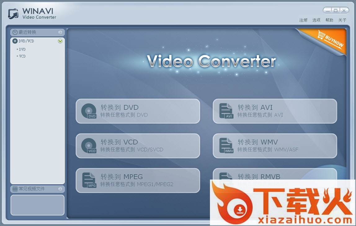 WinAVI Video Converter