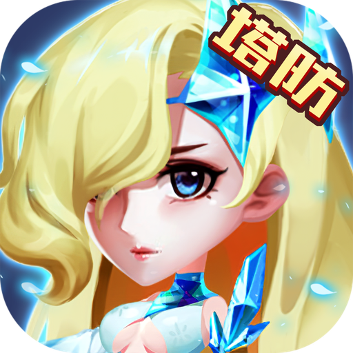 白雪奇缘 v1.0 安卓版