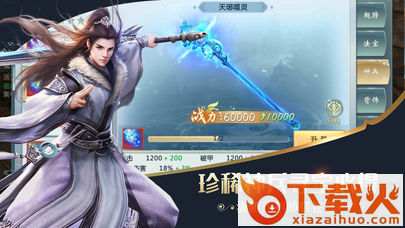 魔道宗师截图1