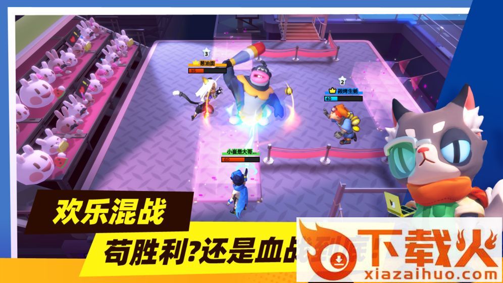 暗夜行动测试服截图2