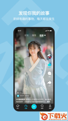 兔子交友截图3