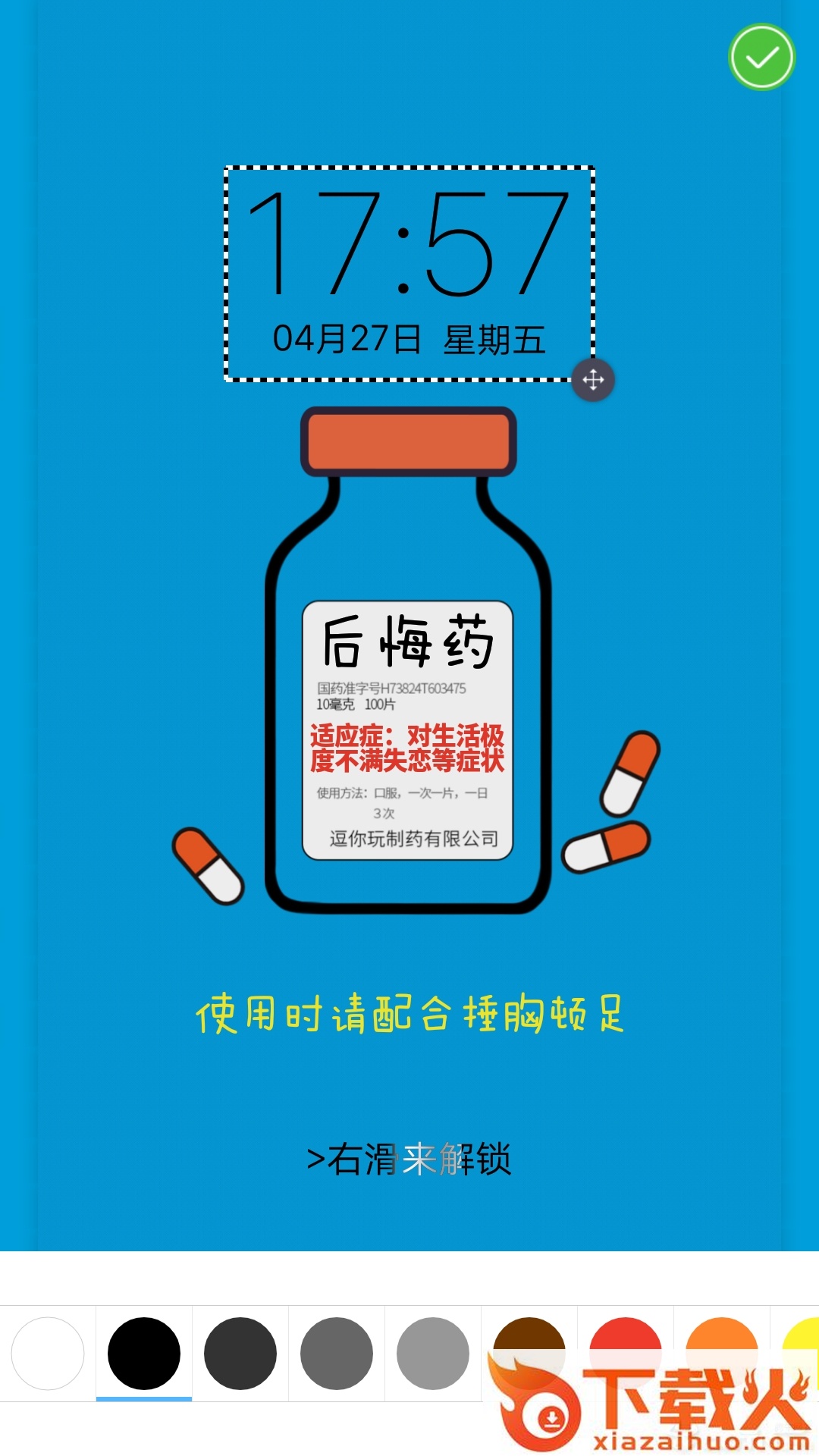 画中画壁纸截图1