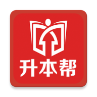 升本帮app下载-升本帮v4.8 安卓版
