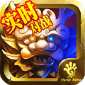 点兵三国电脑版下载-点兵三国电脑客户端下载v12.0.4 官方pc版