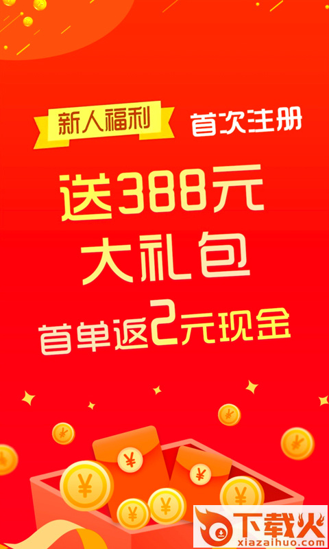 嗨小豆截图1