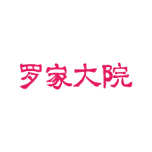 罗家大院最新版-罗家大院appv3.9 安卓版