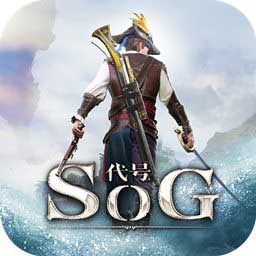 代号SOG手游国际服 v0.5.57 安卓版