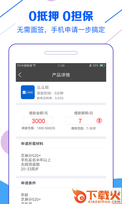 拍大鹅截图2