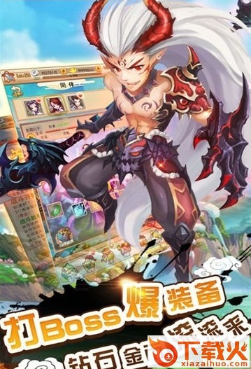 Q仙幻想截图1