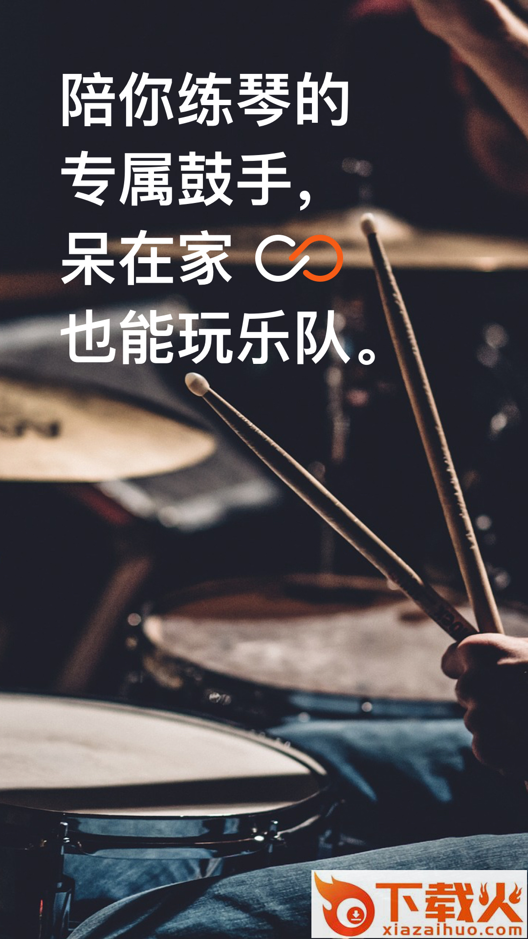Beat Station节奏工作站 v1.1 中文版截图2
