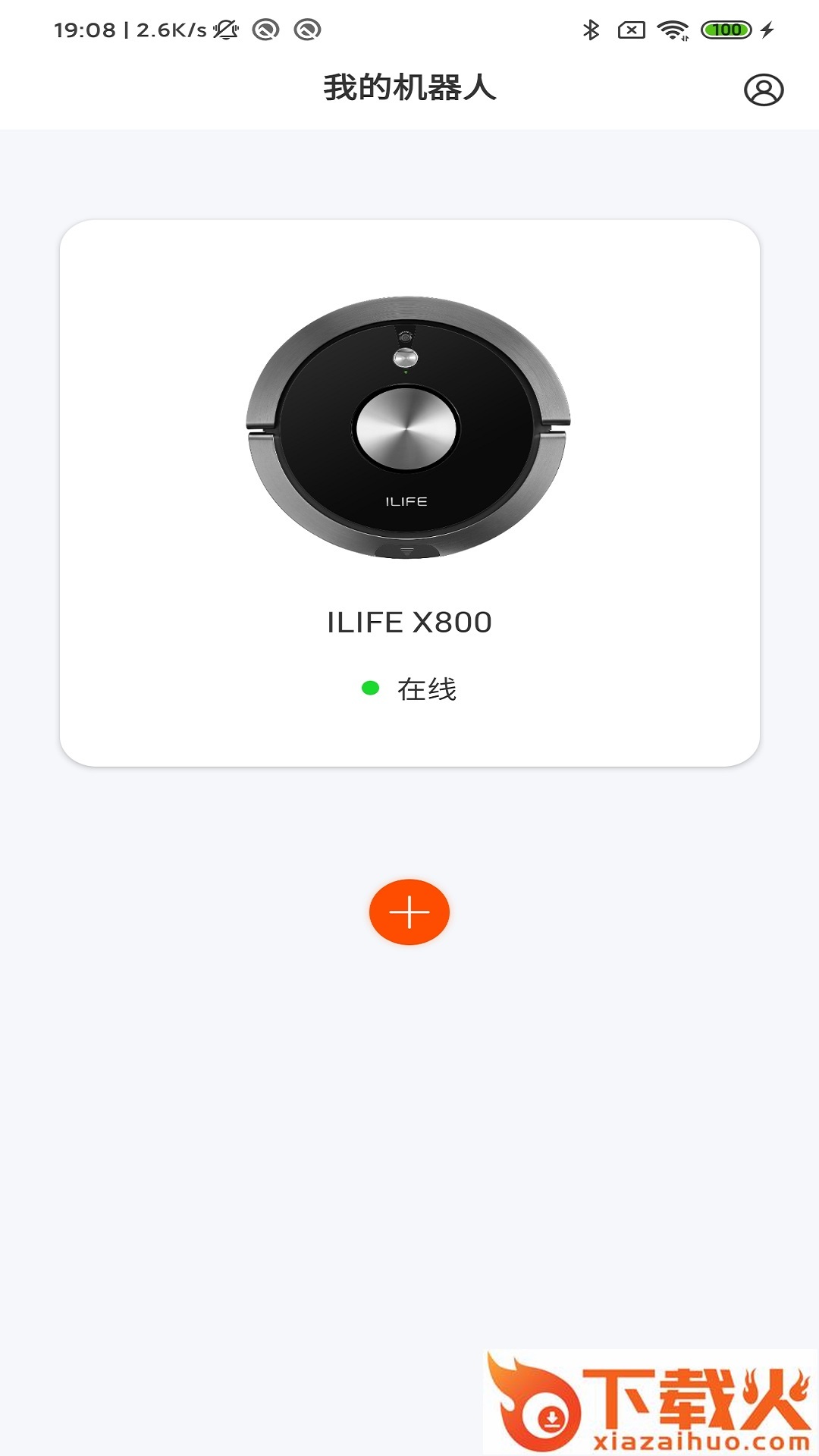 ILIFE智意机器人app截图2