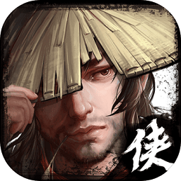 江湖侠客行ios-江湖侠客行单机ios(暂未上线)v1.5.2 苹果iphone最新修改版