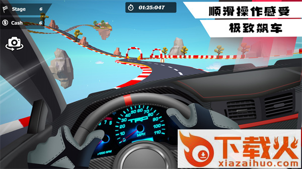 超凡狂飙赛车截图2