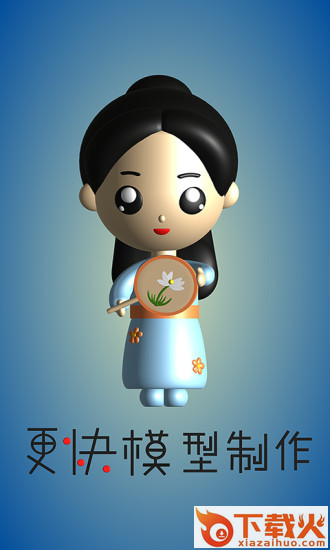 女娲手游 v1.0.67 安卓版截图1