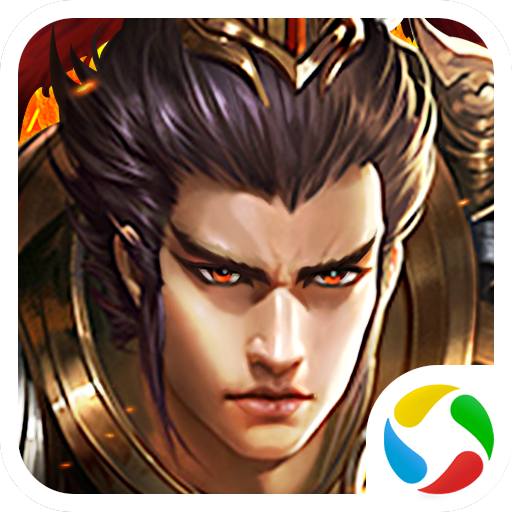 征三国之三国霸业名将传 v2.0.14 安卓版