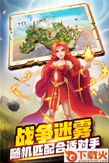 由我来守护游戏截图2