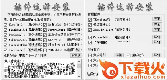 Photoshop CC 2017增强版