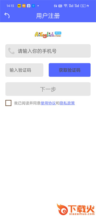 新概念微课app截图3