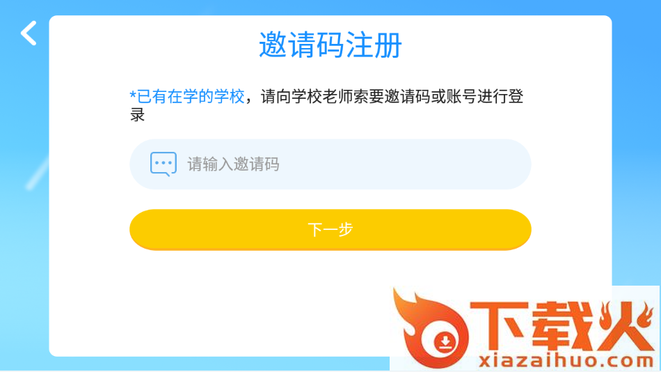 余音美语阅读app截图1