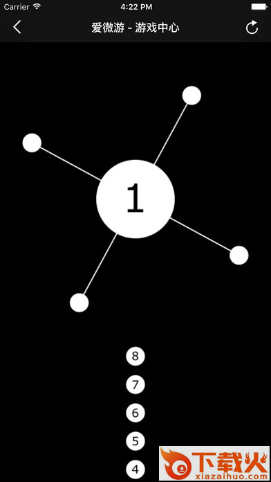 微信爱微游客户端下载截图2