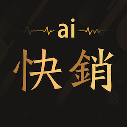 爱快销进销存 v1.8.9.2 安卓版 爱快销进销存 v1.8.9.2 安卓版