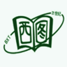 慧读西城app v1.1.0 最新版