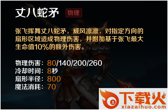 王者荣耀山寨版截图3