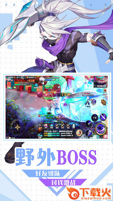 忍龙疾风传截图2