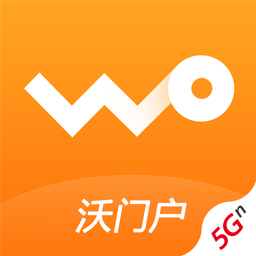 沃门户客户端 v7.0.2 安卓版 沃门户客户端 v7.0.2 安卓版