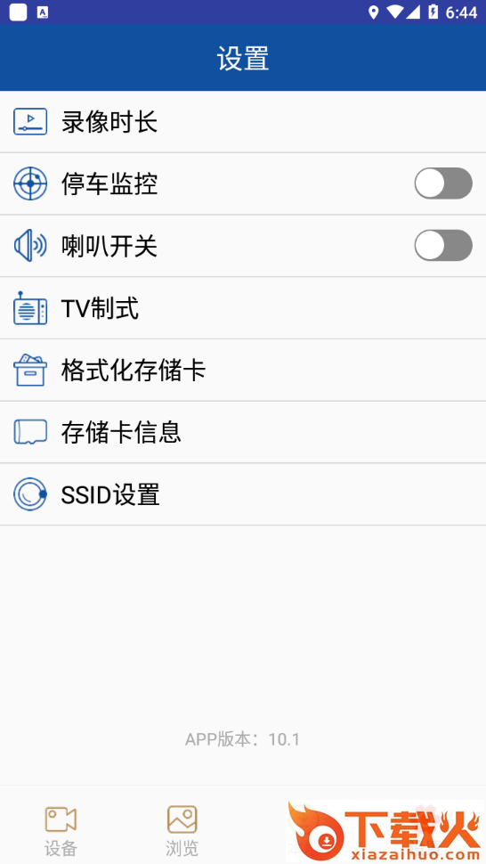 GACT-DVR app截图1