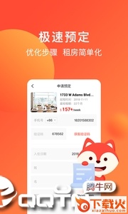 Hooli截图2