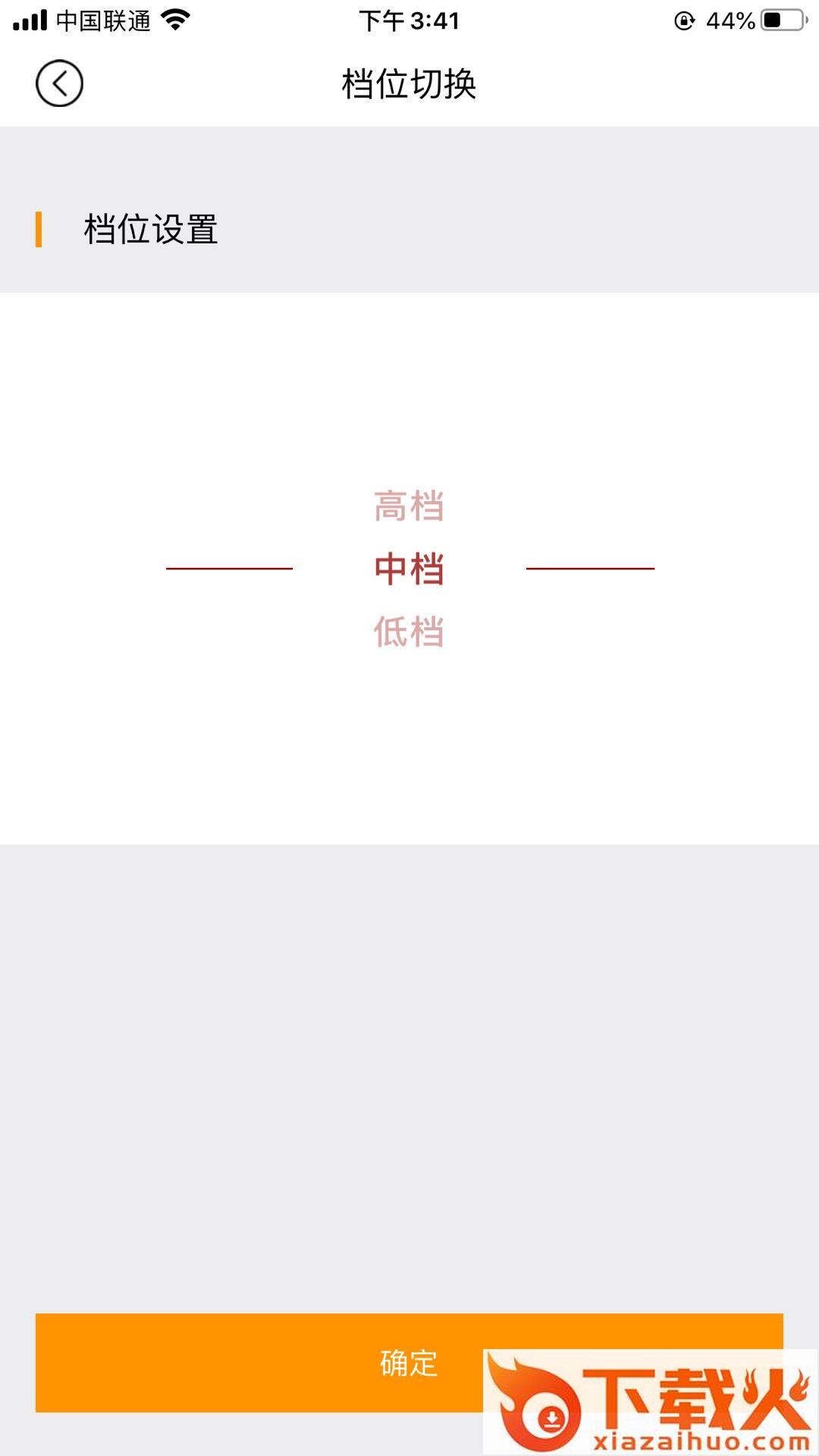 硅晶烯电暖器app截图2